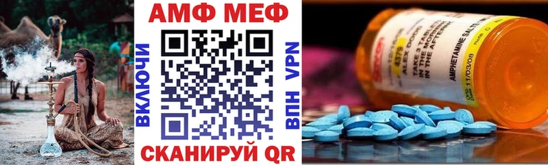 MEGA ссылки  где купить наркоту  Вязники  Amphetamine 97% 