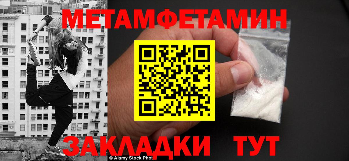 АМФ 97%  MEGA как войти  Вязники  Вход с VPN  АМФ  АМФ 