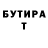 Кетамин VHQ R. Lee