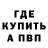 АМФЕТАМИН Розовый Adam Billen