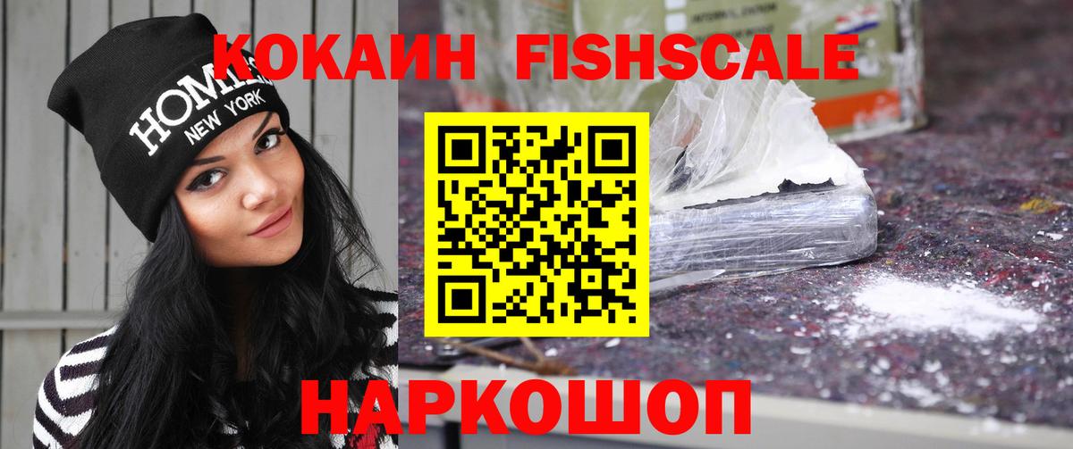 COCAIN VHQ Вязники