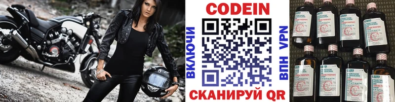 купить  сайты  Вязники  Кодеиновый сироп Lean Purple Drank 