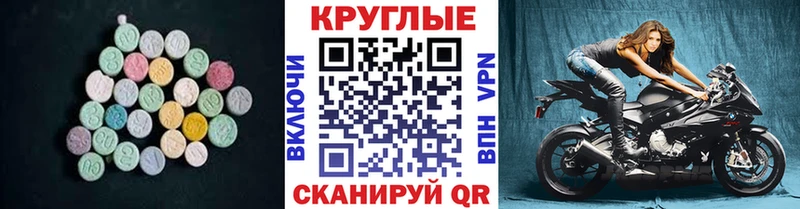 это Telegram  Вязники  ЭКСТАЗИ круглые  omg  