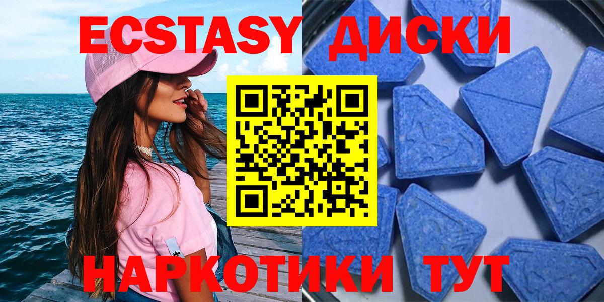 где можно купить   Экстази Punisher  Вход с VPN  ЭКСТАЗИ Cube  Вязники  Экстази 