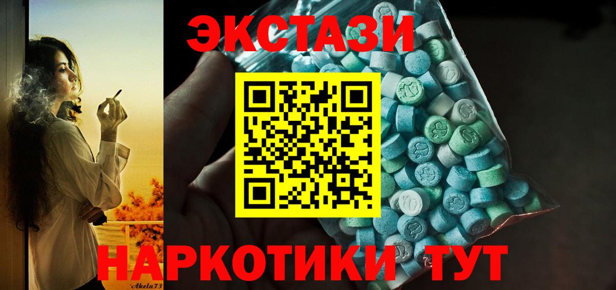 Экстази louis Vuitton Вязники