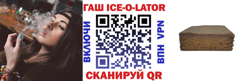 ГАШ гашик  Вязники 