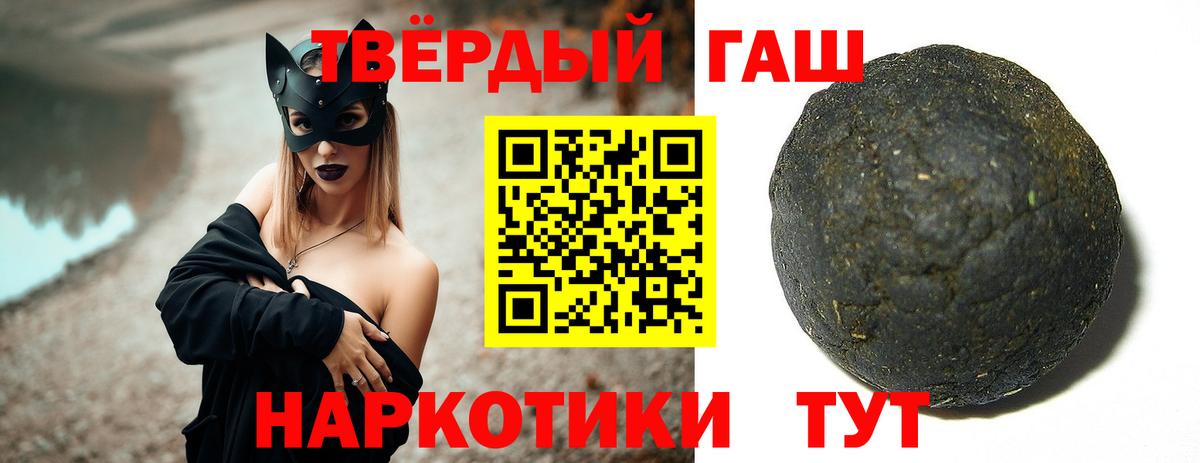ГАШ Cannabis Вязники