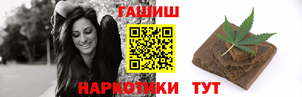 ГАШИШ Изолятор  ГАШ  ГАШИШ hashish  Вязники  Вход с VPN 