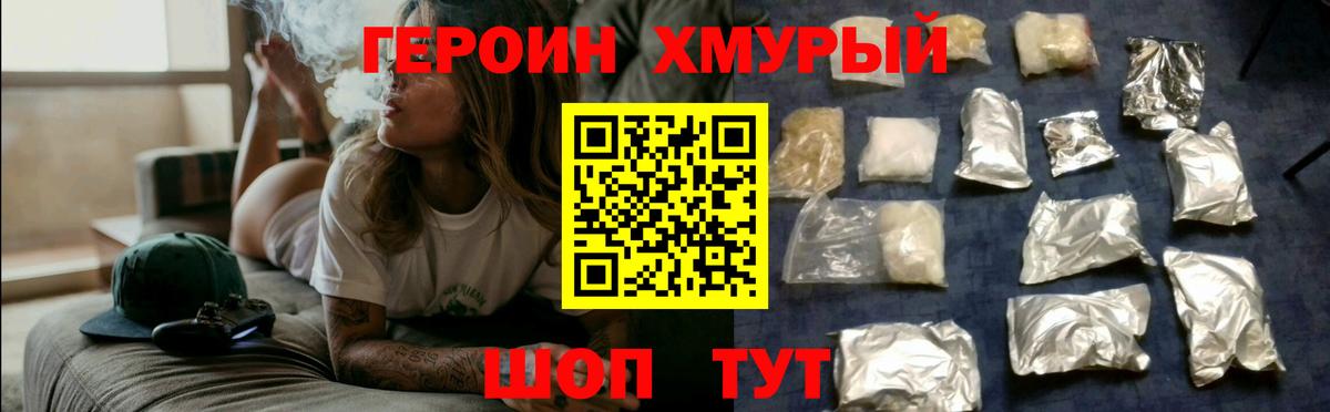 Вязники  Героин  Вход с VPN  ГЕРОИН белый 