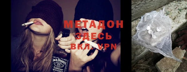 мдма Южноуральск