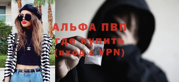 соль ск Белокуриха