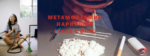 соль ск Белокуриха