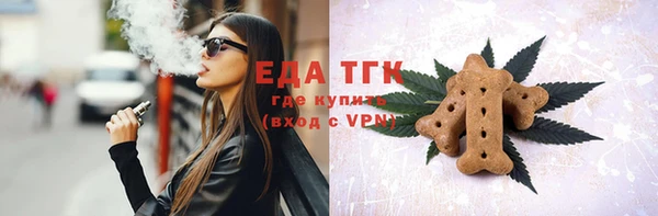 бутик Белоозёрский