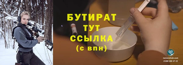 бутик Белоозёрский