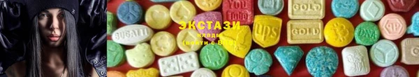 соль ск Белокуриха