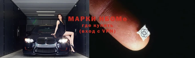 COCAINE Беломорск