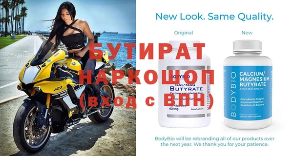 бутик Белоозёрский