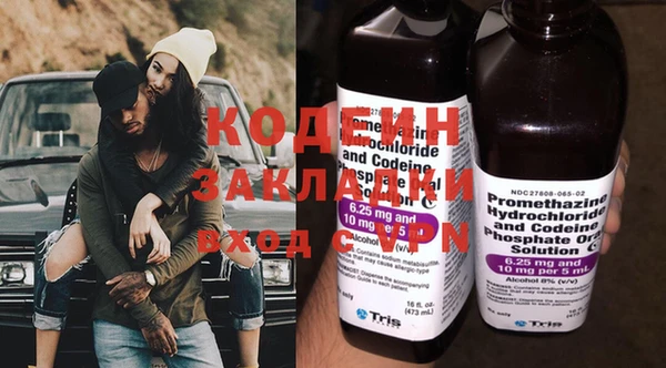 бутик Белоозёрский