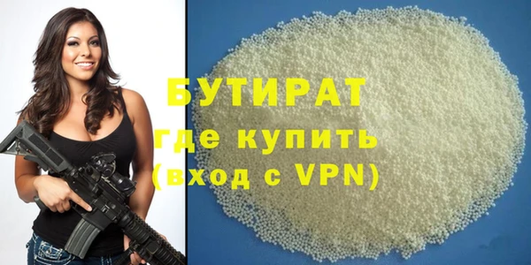 соль ск Белокуриха