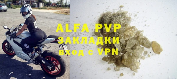 соль ск Белокуриха
