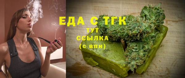 ECSTASY Юрга