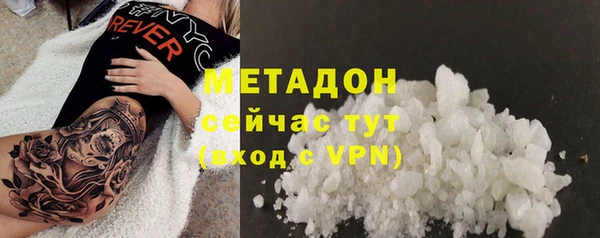 соль ск Белокуриха