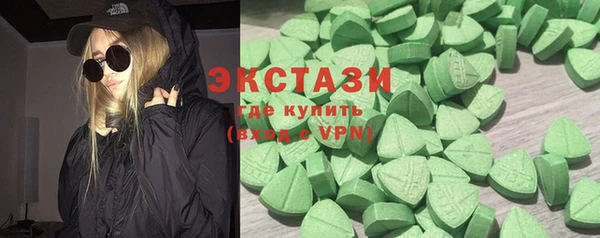 соль ск Белокуриха