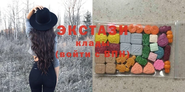соль ск Белокуриха