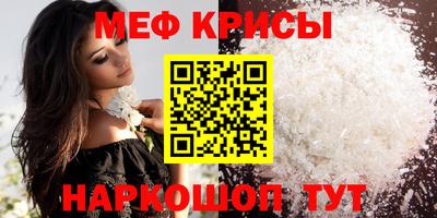 первитин Малгобек