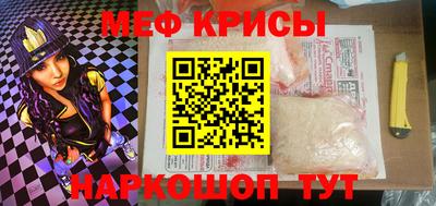 стафф Мариинск