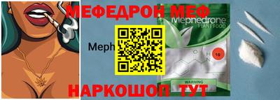 первитин Малгобек