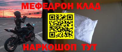 первитин Малгобек