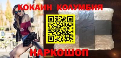 стафф Мариинск