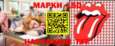 стафф Мариинск