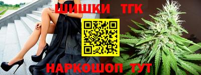 первитин Малгобек