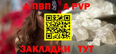 первитин Малгобек
