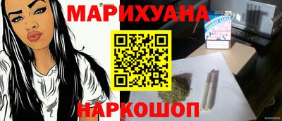 стафф Мариинск