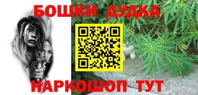гашиш Малоярославец