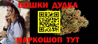 гашиш Малоярославец