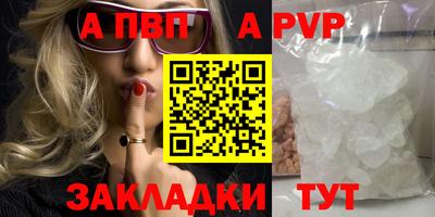 стафф Мариинск