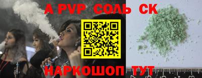 гашиш Малоярославец