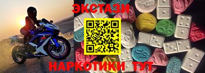 первитин Малгобек