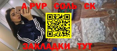 первитин Малгобек