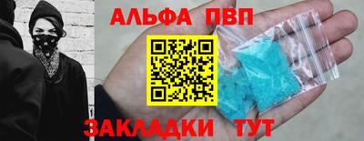 первитин Малгобек