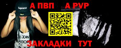 стафф Мариинск