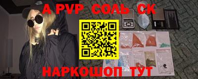 гашиш Малоярославец