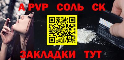 гашиш Малоярославец