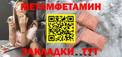 стафф Мариинск