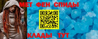 первитин Малгобек