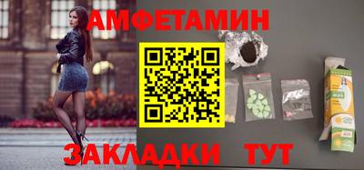 стафф Мариинск